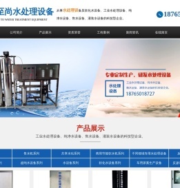 上海网站建设_网页设计_上海网站制作开发公司_【缘魁建站】