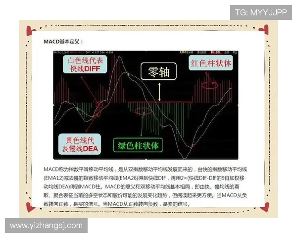 初学者友好型登山路线与安全入门装备规划全指南实用详解篇目录